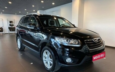 Hyundai Santa Fe III рестайлинг, 2011 год, 1 295 000 рублей, 1 фотография