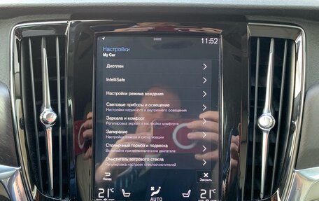 Volvo V90 Cross Country I рестайлинг, 2018 год, 2 539 000 рублей, 18 фотография
