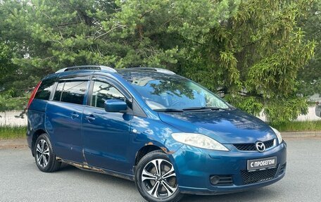 Mazda 5 I рестайлинг, 2006 год, 349 000 рублей, 3 фотография