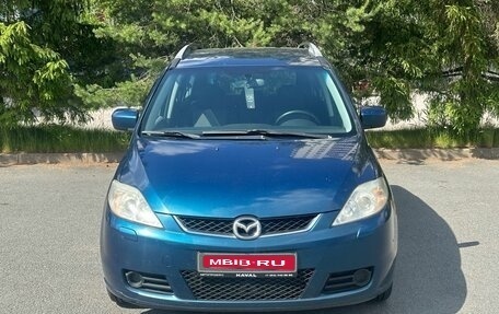 Mazda 5 I рестайлинг, 2006 год, 349 000 рублей, 2 фотография