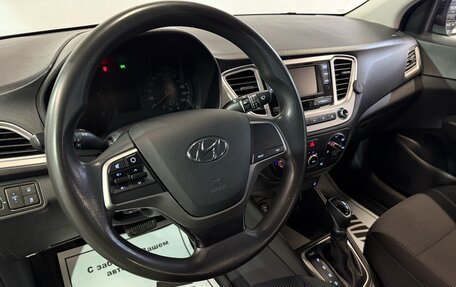 Hyundai Solaris II рестайлинг, 2019 год, 1 389 000 рублей, 5 фотография