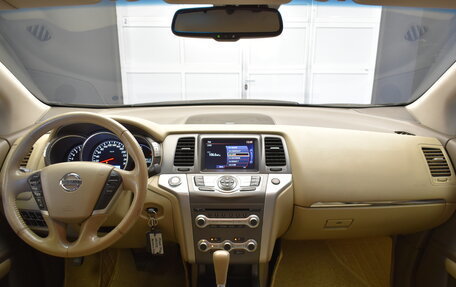 Nissan Murano, 2013 год, 1 110 000 рублей, 12 фотография