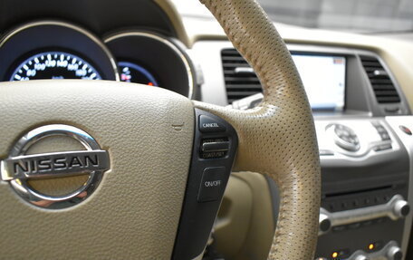 Nissan Murano, 2013 год, 1 110 000 рублей, 17 фотография