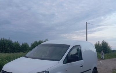 Volkswagen Caddy III рестайлинг, 2011 год, 620 000 рублей, 1 фотография