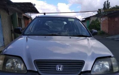 Honda Partner I, 2003 год, 530 000 рублей, 1 фотография