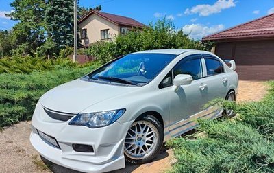 Honda Civic VIII, 2007 год, 999 777 рублей, 1 фотография