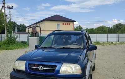 Suzuki Grand Vitara, 2000 год, 350 000 рублей, 1 фотография