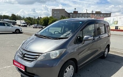 Honda Freed I, 2009 год, 1 100 000 рублей, 1 фотография