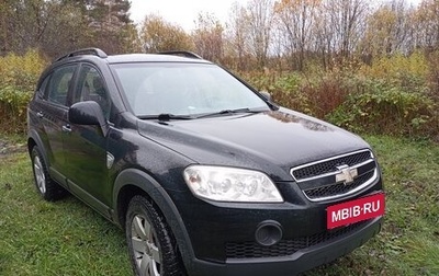 Chevrolet Captiva I, 2009 год, 980 000 рублей, 1 фотография
