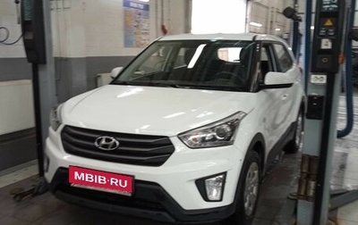 Hyundai Creta I рестайлинг, 2018 год, 1 599 000 рублей, 1 фотография