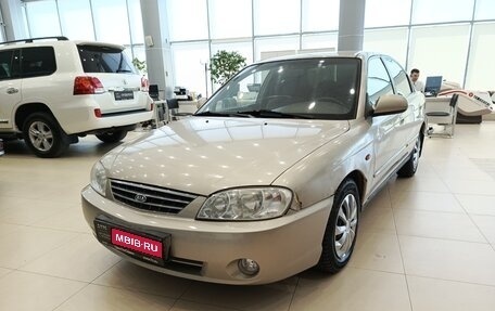 KIA Spectra II (LD), 2008 год, 250 000 рублей, 1 фотография