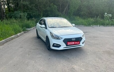Hyundai Solaris II рестайлинг, 2017 год, 850 000 рублей, 1 фотография
