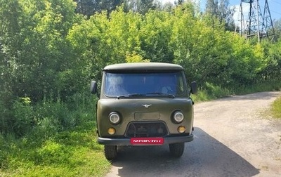 ЛуАЗ 3151, 2004 год, 315 000 рублей, 1 фотография