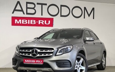 Mercedes-Benz GLA, 2017 год, 2 829 000 рублей, 1 фотография