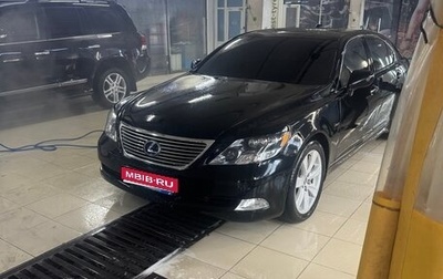 Lexus LS IV, 2008 год, 1 650 000 рублей, 1 фотография