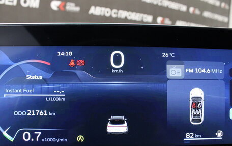 Geely Coolray I, 2023 год, 2 099 000 рублей, 11 фотография