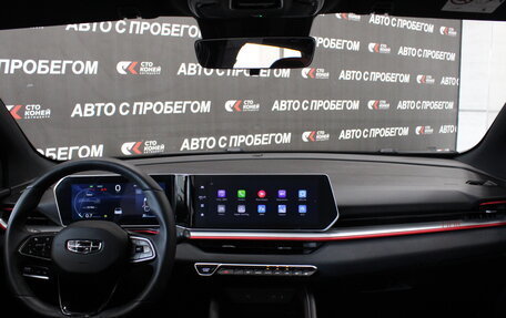 Geely Coolray I, 2023 год, 2 099 000 рублей, 6 фотография