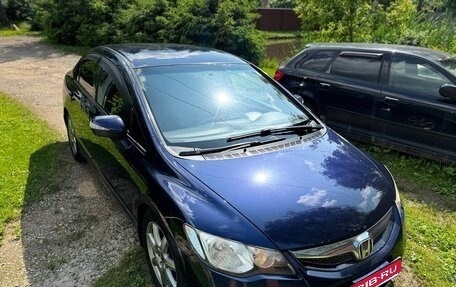 Honda Civic VIII, 2010 год, 660 000 рублей, 7 фотография