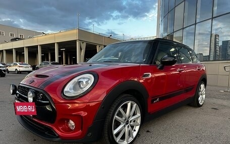 MINI Clubman, 2016 год, 2 400 000 рублей, 2 фотография