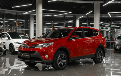 Toyota RAV4, 2013 год, 1 630 000 рублей, 1 фотография