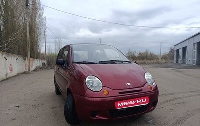 Daewoo Matiz I, 2013 год, 259 999 рублей, 1 фотография