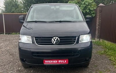 Volkswagen Multivan T5, 2008 год, 1 650 000 рублей, 1 фотография