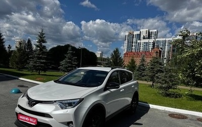 Toyota RAV4, 2019 год, 2 650 000 рублей, 1 фотография