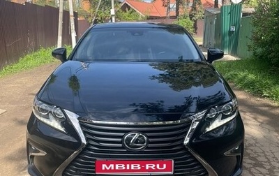 Lexus ES VII, 2017 год, 2 850 000 рублей, 1 фотография