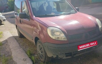 Renault Kangoo II рестайлинг, 2004 год, 375 000 рублей, 1 фотография