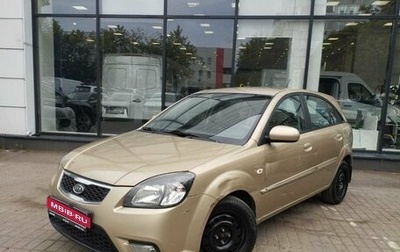 KIA Rio II, 2010 год, 550 000 рублей, 1 фотография