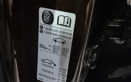 Opel Mokka I, 2013 год, 1 300 000 рублей, 6 фотография