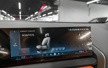 BMW X3, 2025 год, 7 120 000 рублей, 27 фотография