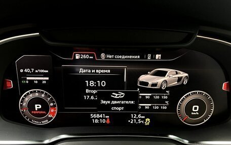 Audi R8, 2016 год, 10 898 000 рублей, 12 фотография