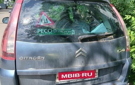 Citroen C4 Picasso II рестайлинг, 2007 год, 430 000 рублей, 2 фотография