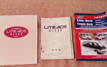 Toyota Lite Ace IV, 1992 год, 630 000 рублей, 28 фотография