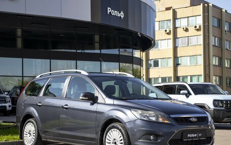 Ford Focus II рестайлинг, 2011 год, 725 000 рублей, 3 фотография