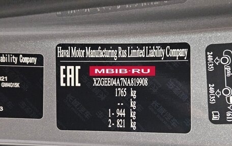 Haval Jolion, 2022 год, 1 610 000 рублей, 19 фотография