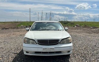Nissan Cefiro III, 2001 год, 249 000 рублей, 1 фотография