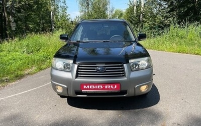 Subaru Forester, 2006 год, 700 000 рублей, 1 фотография