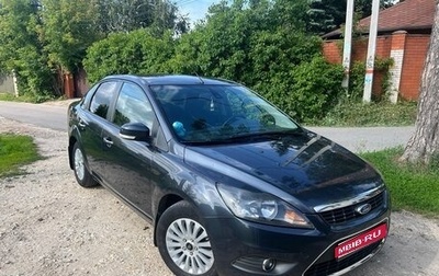 Ford Focus II рестайлинг, 2010 год, 650 000 рублей, 1 фотография