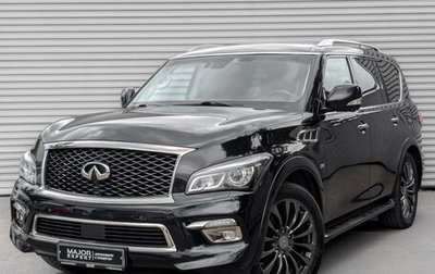 Infiniti QX80 I рестайлинг, 2016 год, 3 650 000 рублей, 1 фотография