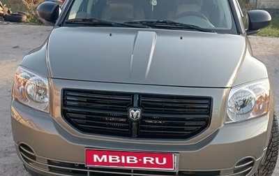 Dodge Caliber I рестайлинг, 2007 год, 550 000 рублей, 1 фотография