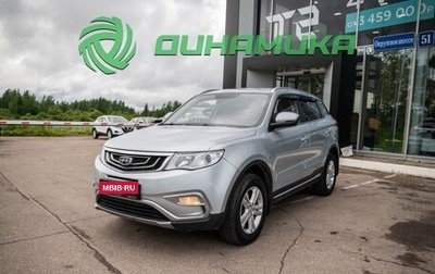 Geely Atlas I, 2019 год, 1 250 000 рублей, 1 фотография