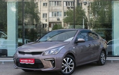 KIA Rio IV, 2020 год, 1 577 000 рублей, 1 фотография