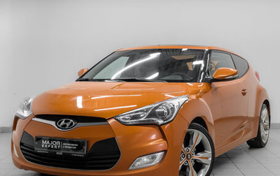Hyundai Veloster I рестайлинг, 2013 год, 950 000 рублей, 1 фотография