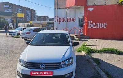 Volkswagen Polo VI (EU Market), 2018 год, 1 185 000 рублей, 1 фотография