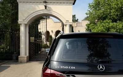 Mercedes-Benz GL-Класс, 2013 год, 3 000 000 рублей, 1 фотография
