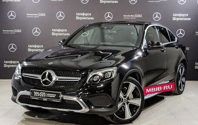 Mercedes-Benz GLC Coupe, 2017 год, 3 500 000 рублей, 1 фотография