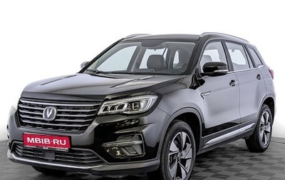 Changan CS75 I рестайлинг, 2022 год, 1 750 000 рублей, 1 фотография