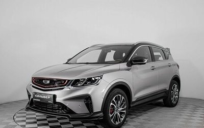Geely Coolray I, 2024 год, 2 449 900 рублей, 1 фотография